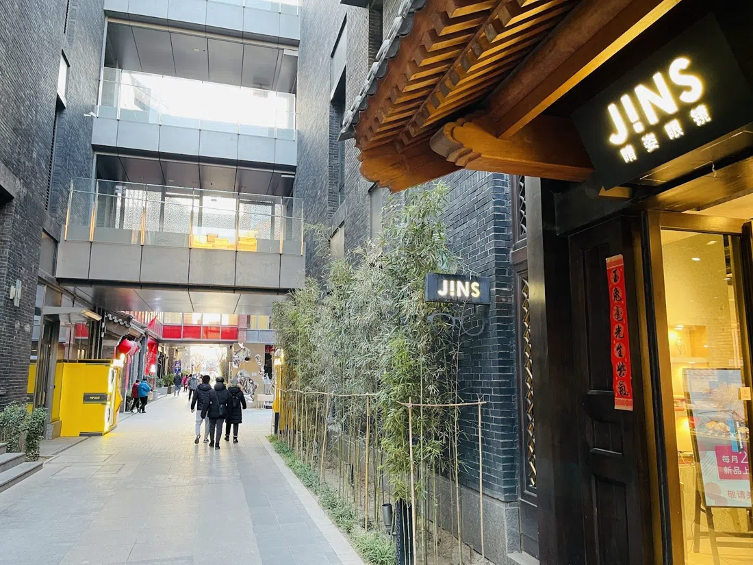 Beijing Fun (Beijing Fang), Beijing