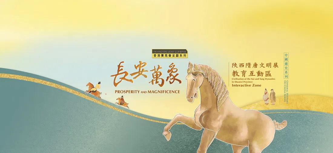 Hong Kong Museum of History, Hong Kong