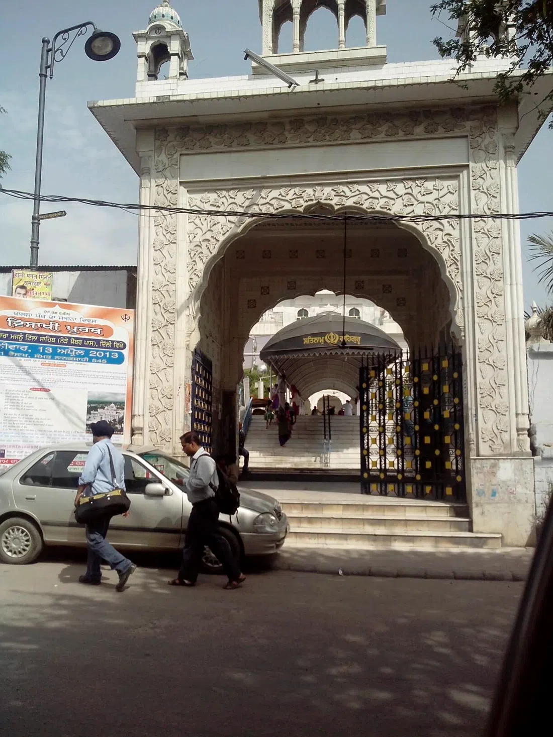 Nazm-e-Nizamuddin Heritage Walk (Delhi Walks), Delhi