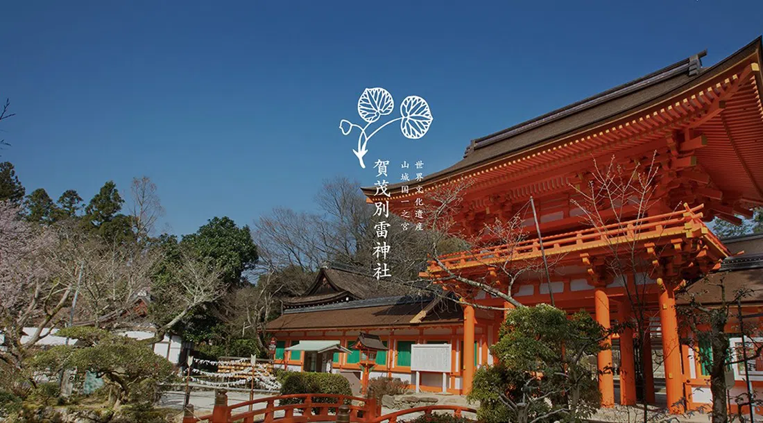 Kamigamo Shrine (Kamo-wakeikazuchi-jinja), Kyoto