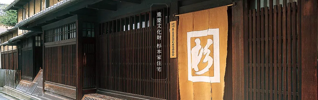 Sugimoto Residence (Important Cultural Property), Kyoto