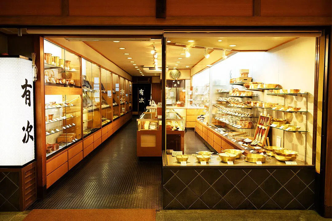 Aritsugu, Kyoto