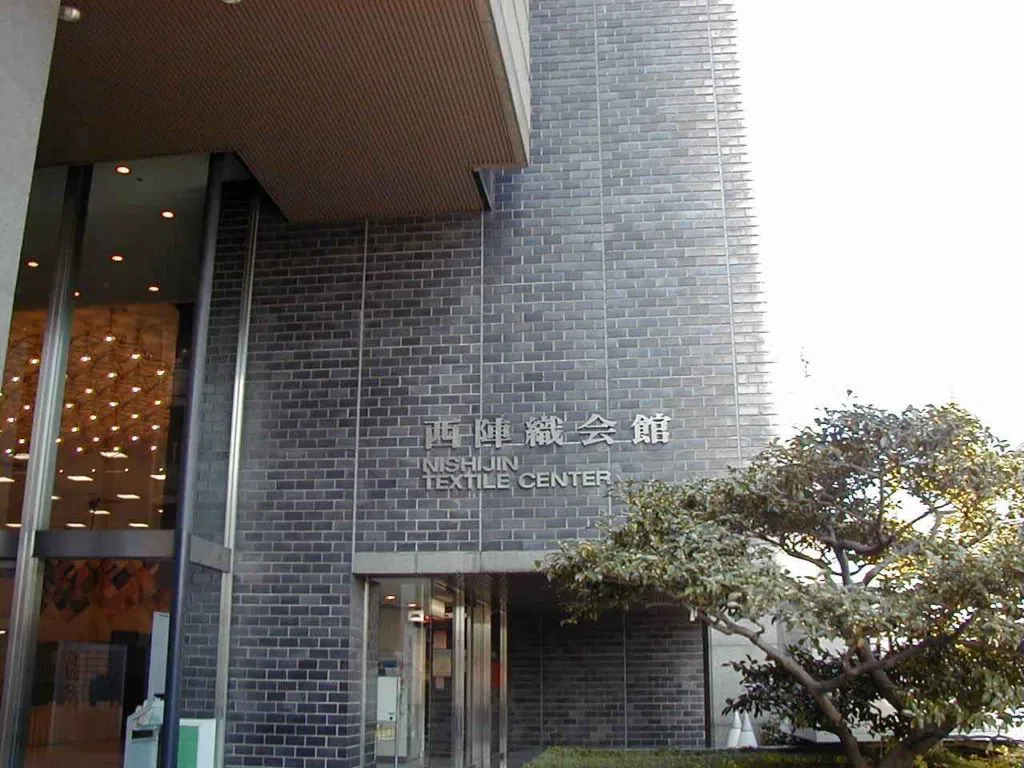 Nishijin Textile Center (Nishijin-ori Kaikan), Kyoto