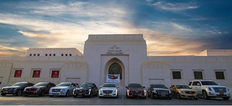 Opera Galleria, Muscat
