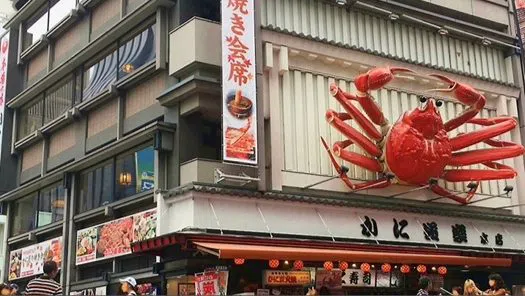 Kani Doraku Dotonbori Honten, Osaka