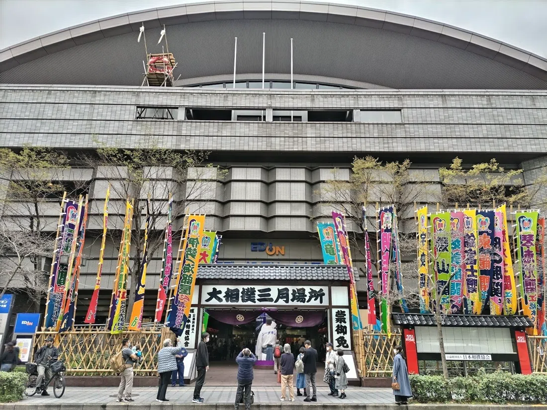 EDION Arena Osaka (Grand Sumo Spring Tournament / Haru Basho), Osaka