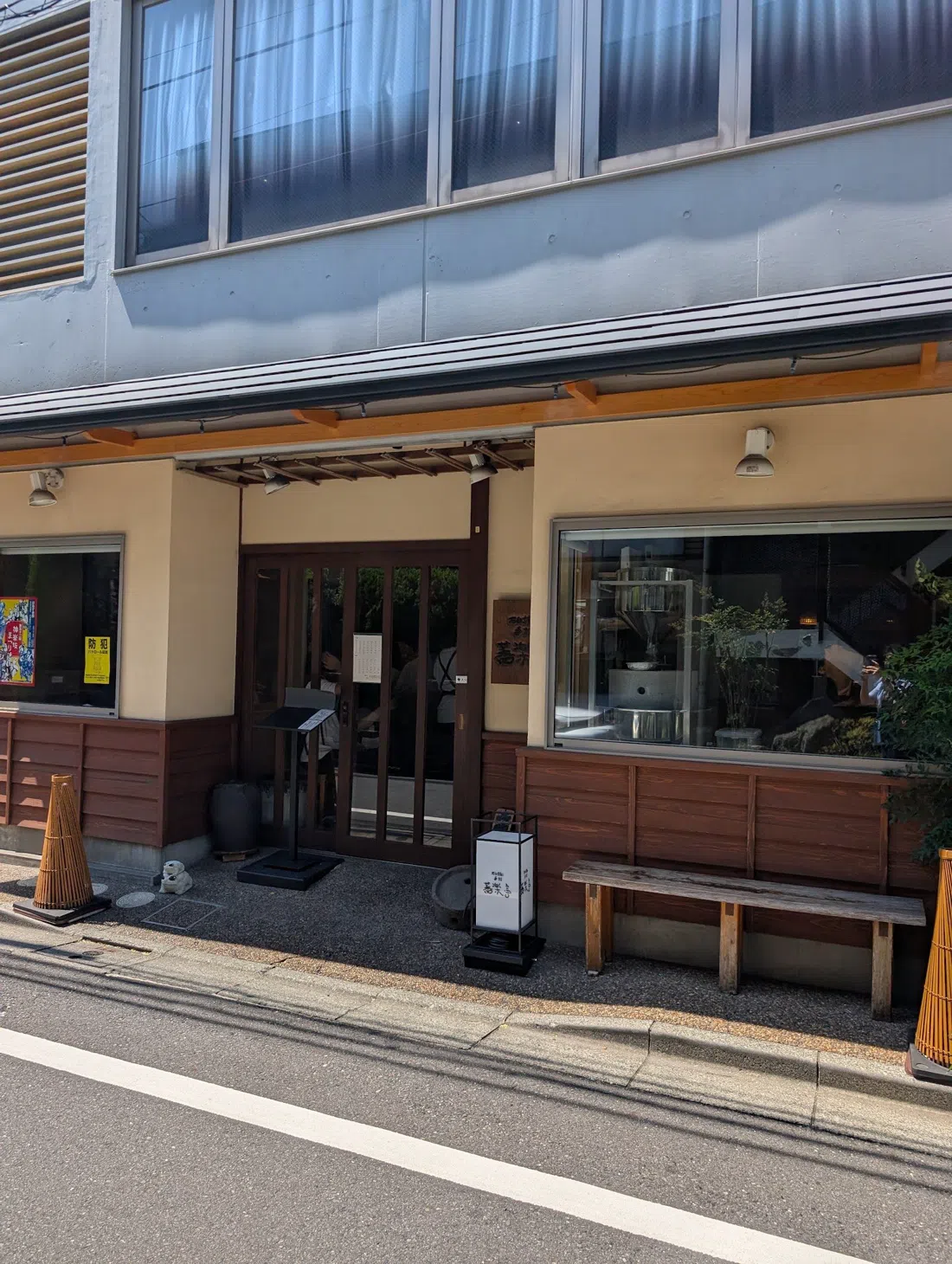 Kyorakutei, Tokyo