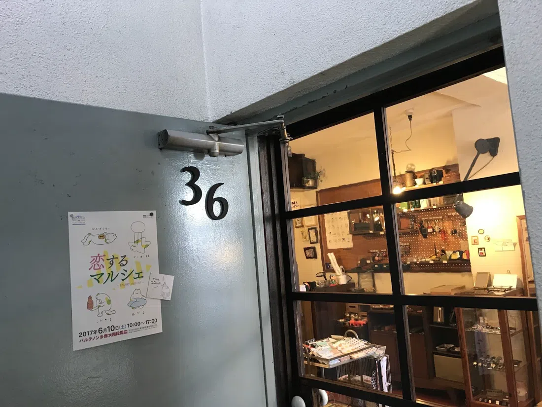 36 Sublo, Tokyo
