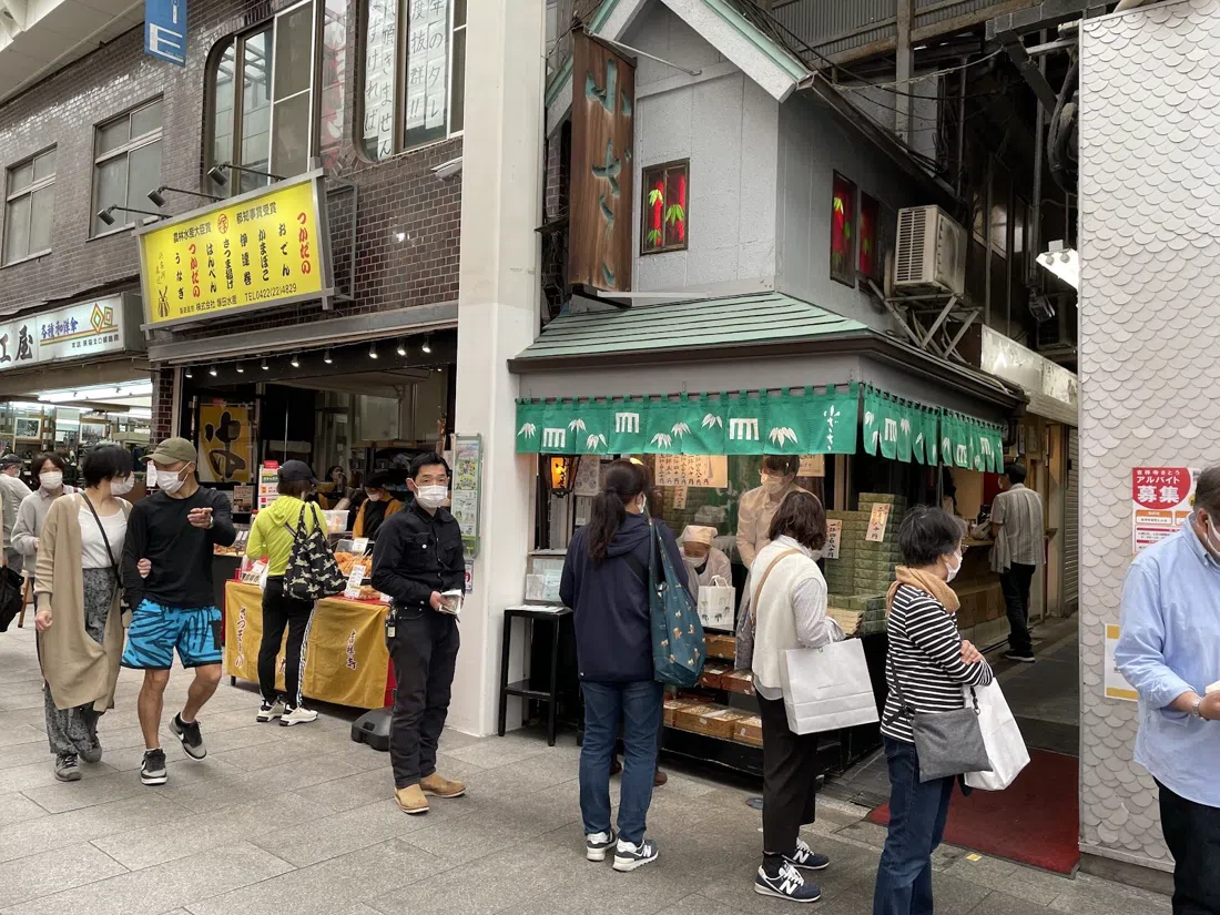 Ozasa, Tokyo