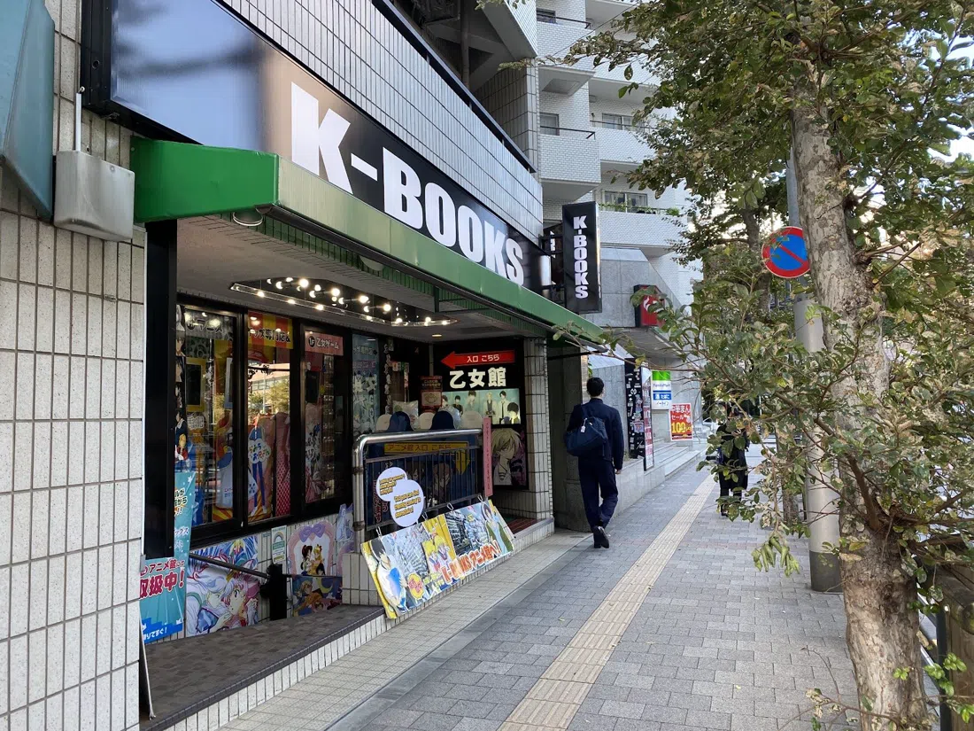 K-BOOKS Ikebukuro (Otome Road), Tokyo